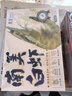 万景北海鲜冻国产白虾巨无霸 单冻无冰净重3斤/盒 30-45只  家庭聚餐 实拍图