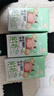 悠纯认养吃甘蔗的水牛奶儿童牛奶125mL*3盒 5.25g/盒优质蛋白高钙早餐 实拍图