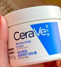 适乐肤（CeraVe）C霜85g*2（补水保湿防干裂敏感肌面霜身体乳男士女士张凌赫同款） 实拍图