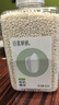 田喜粮鲜 有机糯米（江米 黏米 东北圆糯米 粽子粘豆包 粥米伴侣）450g 实拍图