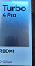 小米（MI）REDMI Turbo 4 Pro 第四代骁龙8s 7550mAh长续航 12GB+256GB 粉金色 小米红米5G手机 实拍图