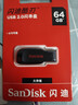 闪迪（SanDisk）64GB USB2.0 U盘 CZ50酷刃 黑红色 小巧便携 时尚设计 安全加密软件 实拍图