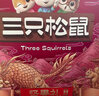 三只松鼠纯坚果礼盒2000g/17件 零食大礼包松子开心果过年货团购送礼品 实拍图