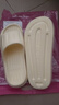 洁丽雅拖鞋女夏季室内家居家用浴室洗澡防滑防臭EVA情侣静音凉拖鞋男夏 黄色【热卖款】 38-39 （适合37-38码） 实拍图