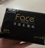 洁柔抽纸 黑Face3层130抽*18包 无香 可湿水面巾纸 整箱纸巾 热门商品 实拍图