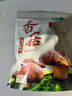 十月稻田 香菇 200g 干香菇 厚蘑菇冬菇 山珍菌菇干货 煲汤火锅炒菜食材 实拍图