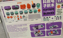 奥智嘉儿童玩具男孩8-12岁益智电子电路积木科学实验套装新年礼物臻享版 实拍图