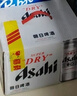 AsahiAsahi朝日超爽生啤酒 330ml*15听 10.9度整箱装 实拍图