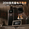remax【3C认证】22.5W超级快充20000毫安充电宝移动电源可上飞机PD20W快充适用苹果17小米华为荣耀手机 实拍图