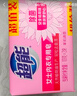 超能 女士内衣皂 茉莉清香 101g*4块 除菌 洗衣皂 安全祛异味 实拍图