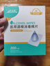 海氏海诺酒精棉片 医用酒精消毒棉片 200片独立包装皮肤消毒湿巾 实拍图
