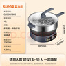 苏泊尔（SUPOR）精铁0氟电炒锅 分体式电煮锅 电火锅 电蒸锅 家用多功能蒸煮炒菜一体电热锅4.7L CJ30RF865带蒸笼 实拍图