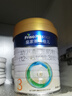 美素佳儿（Friso）皇家幼儿配方奶粉 3段（1-3岁幼儿适用）800g 乳铁蛋白 (新国标) 实拍图