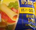 妙可蓝多芝士片原味300g*2 奶酪片 甄选优质奶源 早餐三明治优选 实拍图