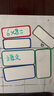 AUCS白板贴磁吸磁性冰箱留言板姓名贴写字板货架贴可移儿童家用可擦写不伤墙磁力贴片 彩边5*10cm/10片 实拍图