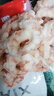 鲜京采【0保水剂】大号阿根廷红虾仁1kg 68-88只   实拍图
