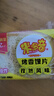 米多奇烤馍片烤馒头片代餐充饥休闲零食原味烤香馍片宿舍整箱 孜然味 12片4包 实拍图