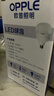 欧普照明（OPPLE）LED灯泡节能灯泡E27大螺口20瓦白光大功率家用商用摆摊厂房工矿灯 实拍图