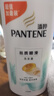 潘婷氨基酸丝质顺滑洗发水1KG洗头膏洗发露京东自营 去油柔顺滋养留香 实拍图