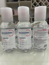 BIODERMA【官方正品】贝德玛送礼物爆款舒妍洁肤液卸妆水敏感肌清洁 【合计到手1500ml】粉水卸妆水 实拍图