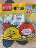 金豆芽儿童金银花柚子汁100ml*4袋孩子饮料果汁西柚汁饮品 实拍图