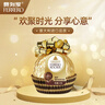 费列罗巧克力 金色璀璨奢华大金球125g 休闲零食 伴手礼 圣诞节礼物 实拍图