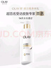 OLAY全新超白瓶美白身体乳烟酰胺焕亮260g轻薄滋润补水保湿润肤男女士 实拍图