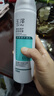 玉泽（Dr.Yu）清痘调护舒缓喷雾150ml（含烟酰胺平衡油脂清爽控油） 实拍图