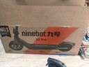 九号（Ninebot）电动滑板车成年人便携代步折叠E2Pro智能电动车学生10英寸大轮胎防滑真续航 实拍图