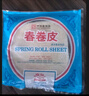 南翔 春卷皮200*6袋(150张) 中华老字号速冻早餐食品半成品卷饼皮 实拍图
