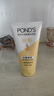 旁氏（POND'S）米粹润泽保湿洁面乳150g 氨基酸洗面奶男女去角质 实拍图