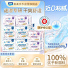 柔柔动感柔氧医护级超薄透气卫生巾日夜用组合套装60片京东自营姨妈巾 实拍图