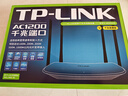 普联（TP-LINK）双千兆路由器 易展mesh分布式 AC1200无线家用穿墙 5G双频 WDR5620千兆易展版 IPv6 实拍图