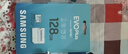 三星（SAMSUNG）128GB TF(MicroSD)存储卡 EVO白卡 U3A2V30 手机平板switch游戏机内存卡 支持4K视频 读160MB/s 实拍图