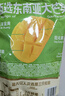 三只松鼠芒果干408g/袋 独立包装蜜饯果干果脯休闲零食办公零嘴小吃 实拍图