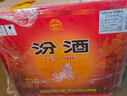 汾酒 黄盖玻汾 清香型高度白酒 53度 475mL*12瓶 整箱装 实拍图