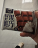 誓言果坚果脆巧巧克力代可可脂牛奶黑巧克力味节日礼物小零食380克 实拍图