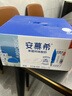 伊利【新鲜日期】安慕希希腊风味早餐酸奶原味205g*16盒 礼盒装 实拍图