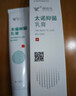 郑远元太诺抑菌乳膏舒克灵抑菌软膏 太诺舒克灵组合装脚气抑菌乳膏 太诺舒克灵组合装(赠棉签) 实拍图