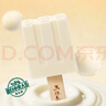 马迭尔冰淇淋 0蔗糖冰酸奶口味80g*4支 中华老字号冰激凌雪糕老冰棍冷饮 实拍图