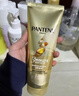 潘婷三分钟奇迹护发素多效180ml*3京东自营发膜级滋养柔顺留香 实拍图