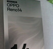 OPPO Reno14 12GB+256GB 人鱼姬 高清长焦实况 全新小直屏Live图 AI拍照5G智能手机 学生游戏 国家补贴 实拍图