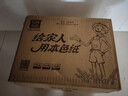 泉林本色抽纸200抽*15包经典爆款整箱批发加量家庭耐用餐巾纸面巾纸卫生纸 实拍图