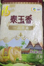 福临门 泰玉香 一品香米 长粒米 10斤*4/箱（新老包装交替） 实拍图