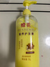 蜂花 滋养护发素润发乳1L 杏仁精华营养润滑改善毛躁干枯烫染受损 实拍图