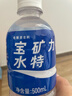 宝矿力水特电解质水功能性运动饮料500ml*15瓶 整箱装补充能量水分 年货送礼 实拍图