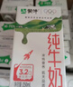 蒙牛纯牛奶利乐钻200ml*24盒跨年礼盒 电商定制 部分地区7月产 实拍图