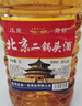 【口粮酒精选】北京二锅头清香型高度桶装瓶装泡药酒白酒 多度数 56度 5L 1桶 实拍图