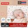 京东京造纯享乳胶枕 94%天然乳胶 泰国原芯进口儿童护颈颈椎枕头 婴幼儿枕 实拍图
