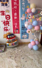 烟雨集生日场景布置气球儿童生日装饰布置男孩女孩周岁快乐桌飘拉旗套装 实拍图